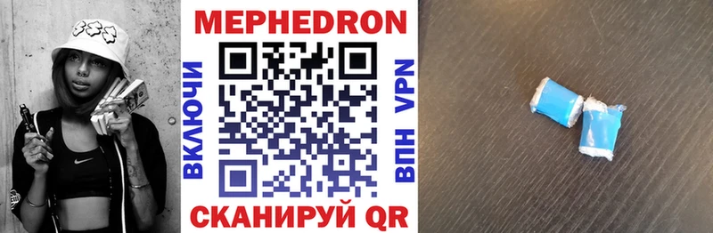 Где купить наркотики Ветлуга ГАШИШ МДМА Меф