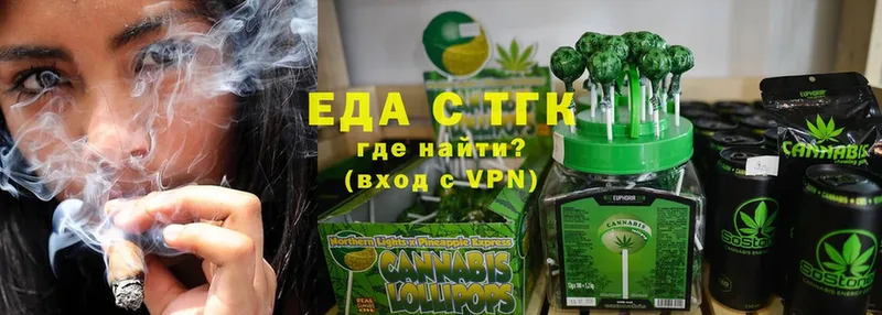 omg как войти  Ветлуга  Cannafood марихуана  где купить наркотик 