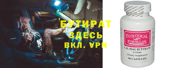 бошки Нея