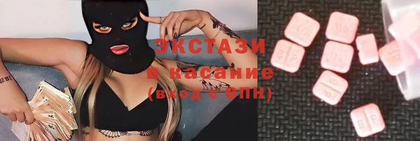 бошки Нея