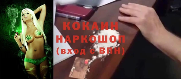 a pvp Нефтекумск