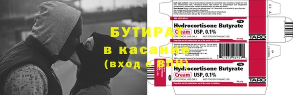 a pvp Нефтекумск
