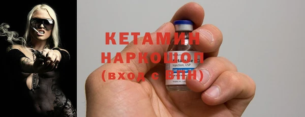МДМА Наволоки