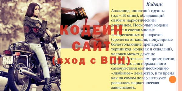 a pvp Нефтекумск