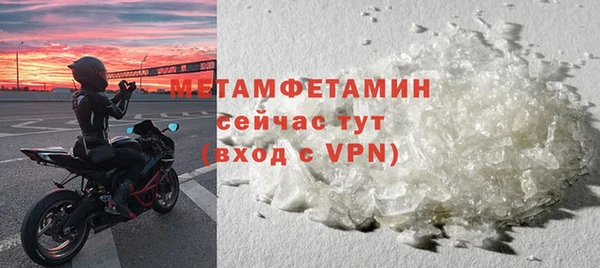 кокаин VHQ Дмитровск