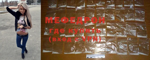 бошки Нея