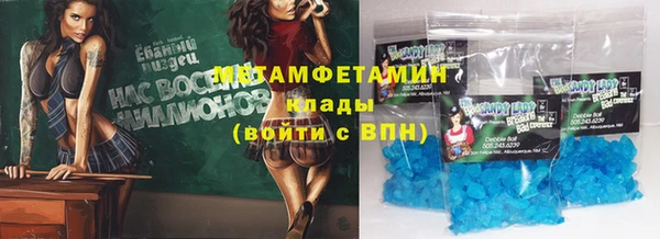 2c-b Нефтегорск