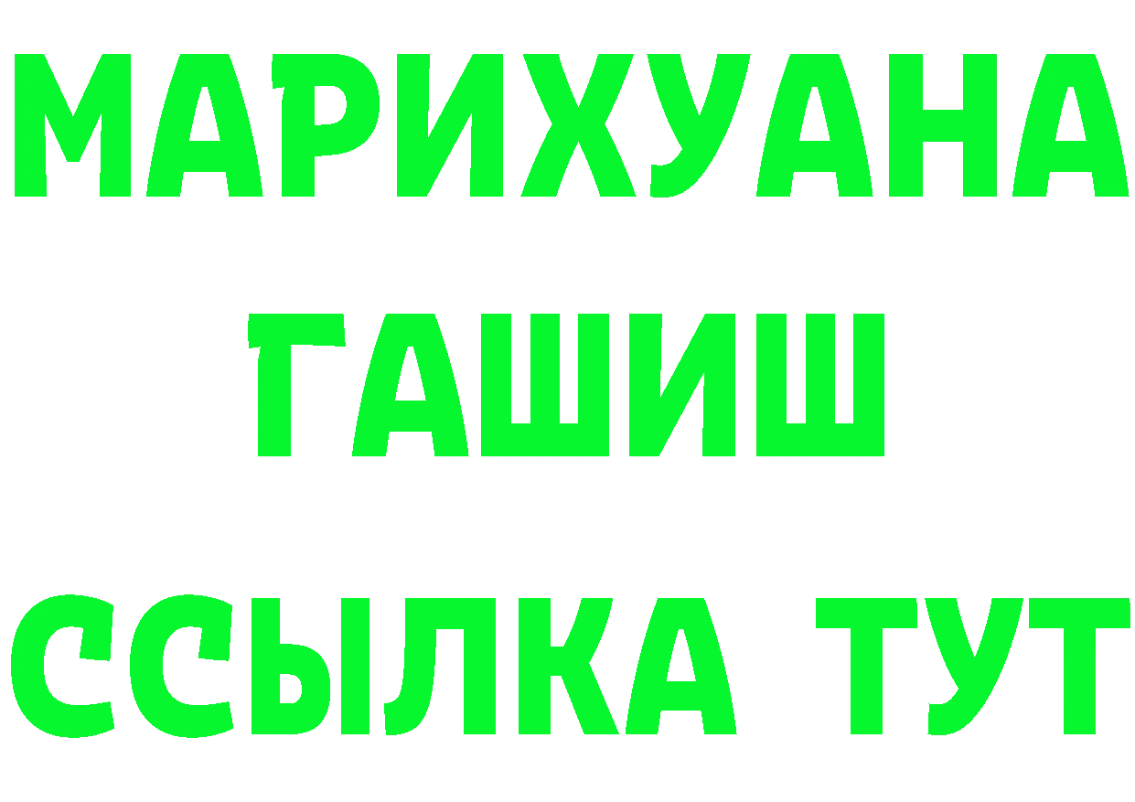 COCAIN VHQ рабочий сайт это гидра Ветлуга