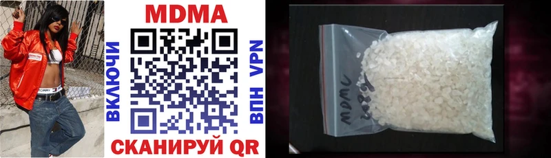 MDMA crystal  Ветлуга 