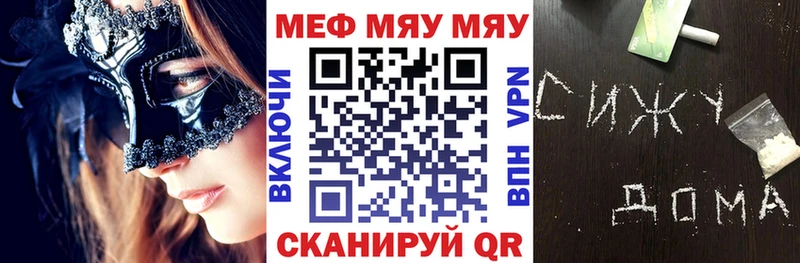 купить  сайты  Ветлуга  Мефедрон VHQ 