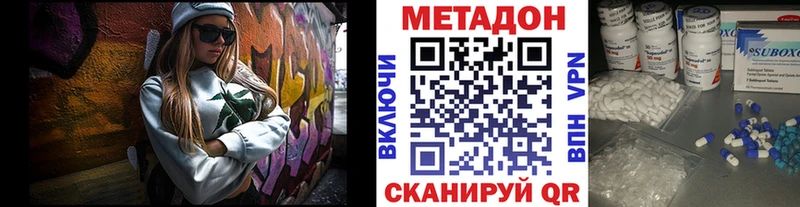 МЕТАДОН мёд  Ветлуга 