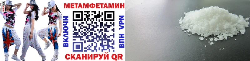 МЕТАМФЕТАМИН винт  MEGA зеркало  Ветлуга 