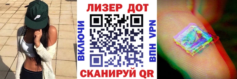 Наркотические марки 1,5мг Ветлуга