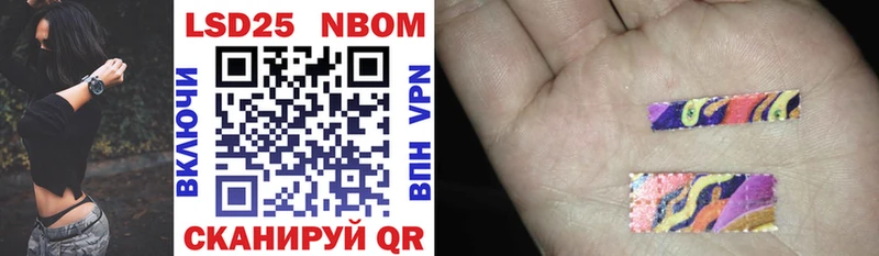 OMG tor  купить наркотик  Ветлуга  Марки N-bome 1,5мг 